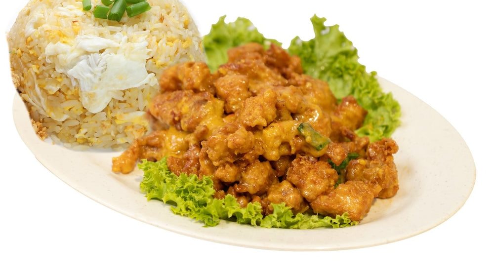 Salted Egg Chicken Fried Rice